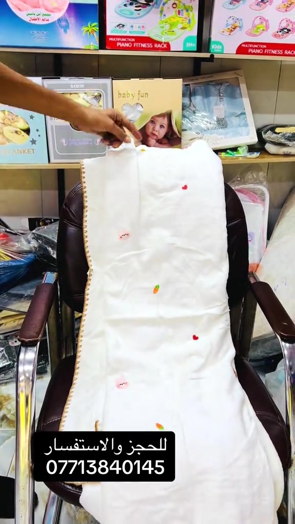 بغداد -البلديات- سوق الميت🌷🌺 للطلب والاستفسار مراسلة الصفحه ✍️✍️ الواتساب *********** 📞📞 خدمة توصيل🚴‍♂️🚴‍♂️🚙 #مستلزمات_اطفال #تجهيزات_جنطة_البيبي🥹👍🏻 #ملابس_الموضة_الستايل_جميل #حديثي_الولادة #الشعب_الصيني_ماله_حل😂😂 

نص مكتوب في الصور:
- للحجز والاستفسار
- ***********