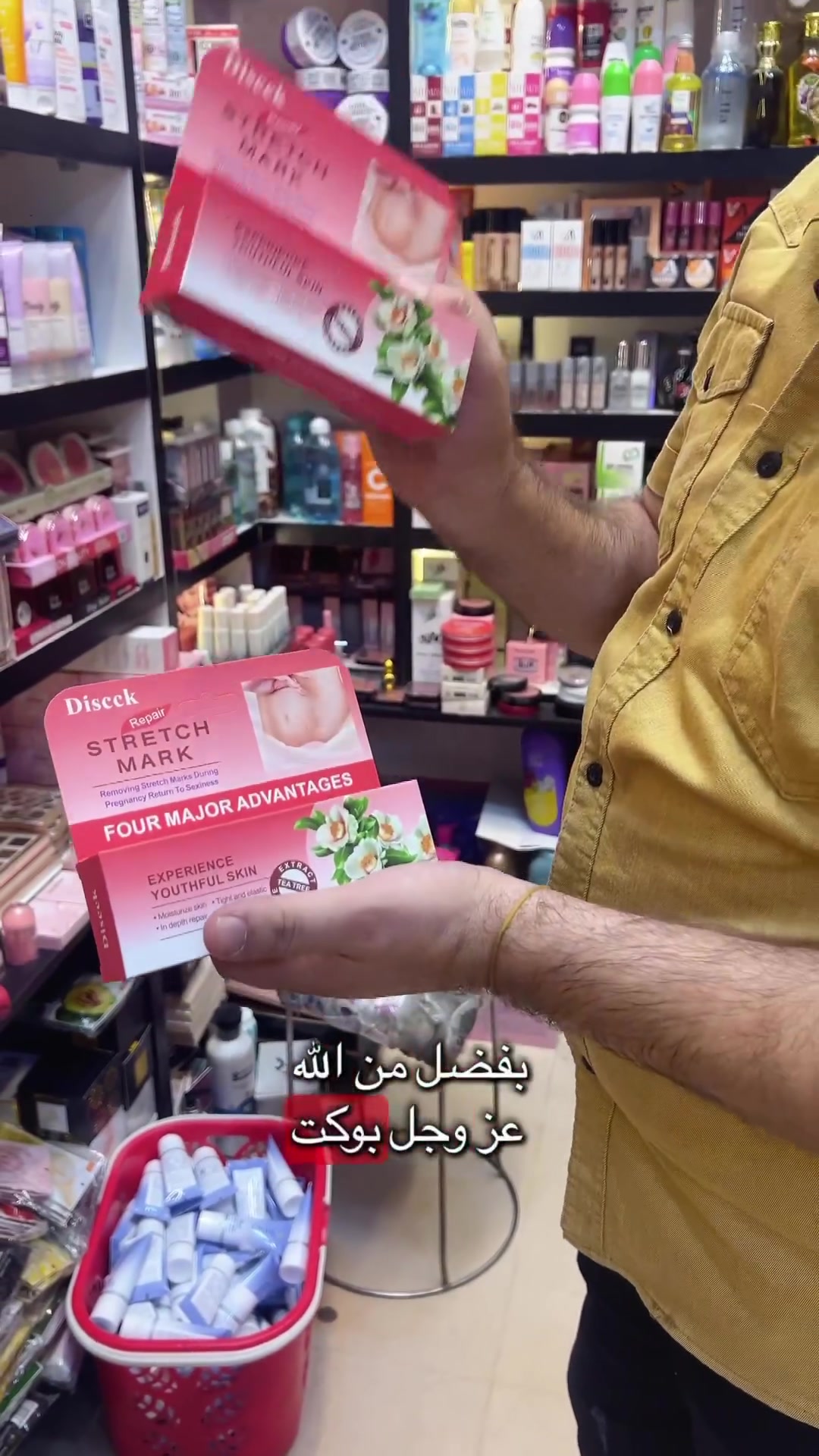 بوتيك • بنت • الموصل الجديدة