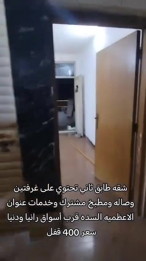 ***********
