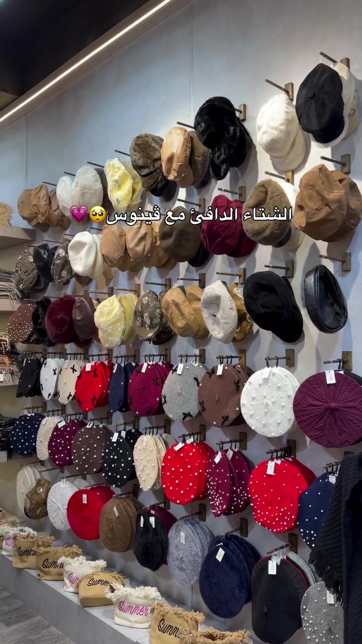 قينوس • الدفو • شتاء دافئ