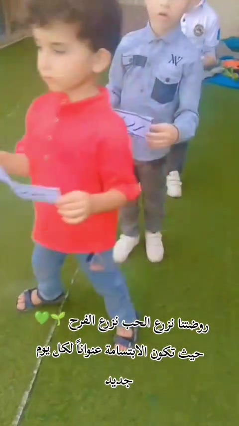 سفرة الخميس • روضة أجيال المستقبل • طويريج حي الضباط