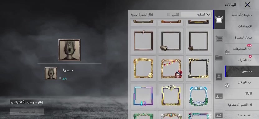 حساب ببجي مستوى ٧٤ التفاصيل بالفيديو
سعر ٨٥ وبي مجال ، 
مكاني بابل البيع وجهاً لوجه 
للاستفسار مراسلة واتساب ***********
