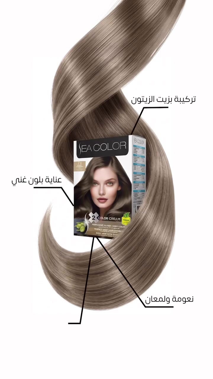 صبغ سيكلر • أصلي • جملة ومفرد