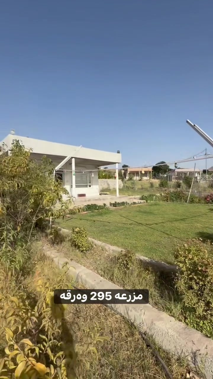 أرض للبيع