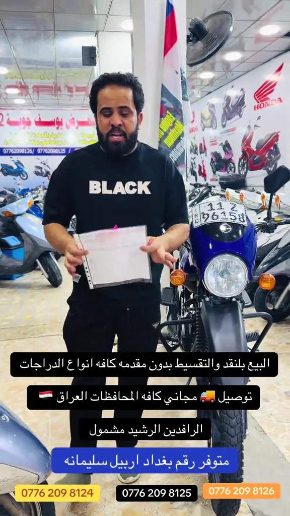 اقساط • بدون مقدمه • توصيل مجاني