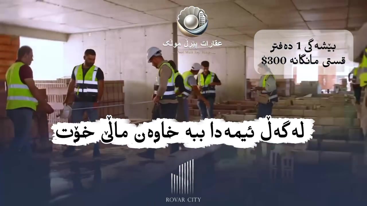 إيجار • واجهة نهرية • عدة مدن