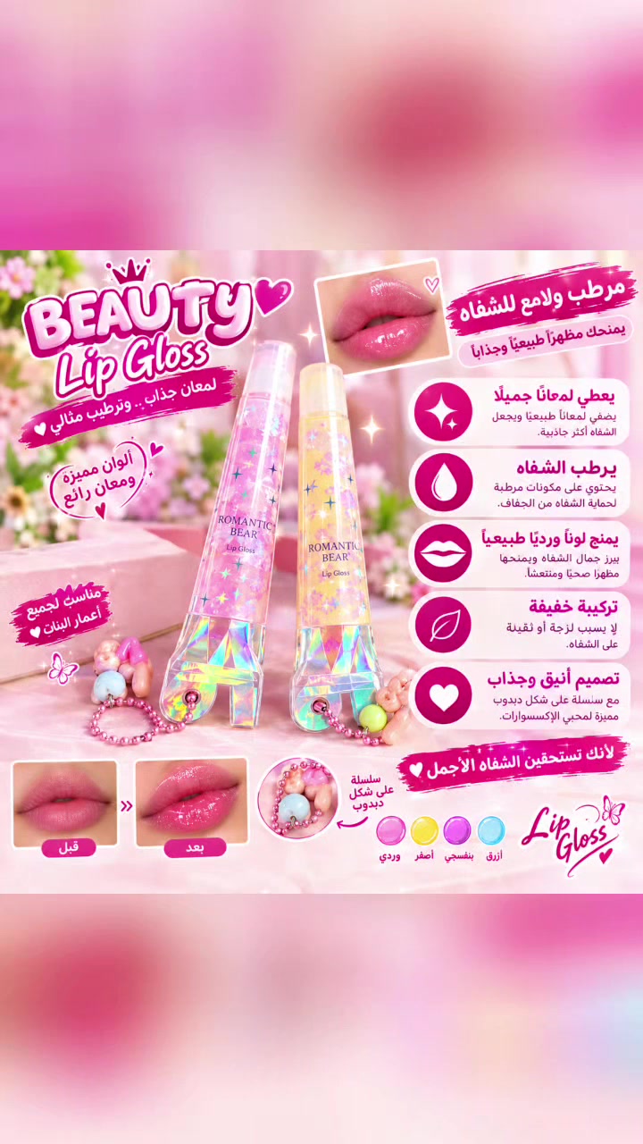 واتساب • توصيل بغداد • توصيل المحافظات