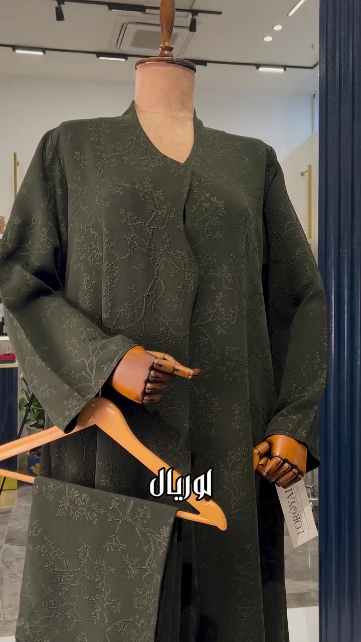 عباية • شال • تصميم خاص