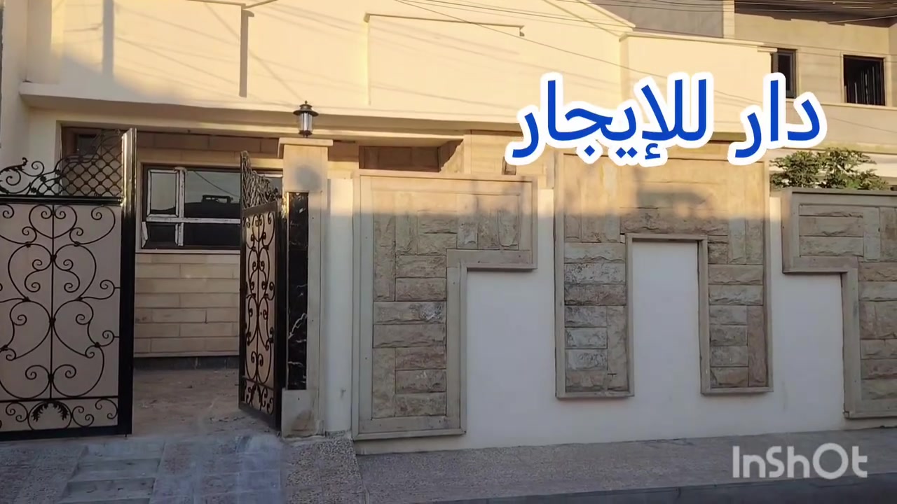 القادسية الثانية • ٢٠٠م • ٤ غرف نوم
