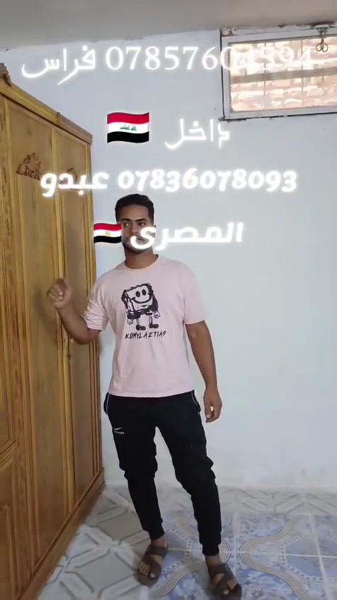 المعمل الشوملي • قرب مطعم سيد هشام • طريق النعمانيه
