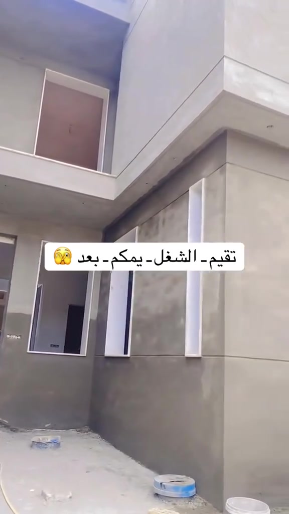 واجهات • تقطيع ساده • واتساب