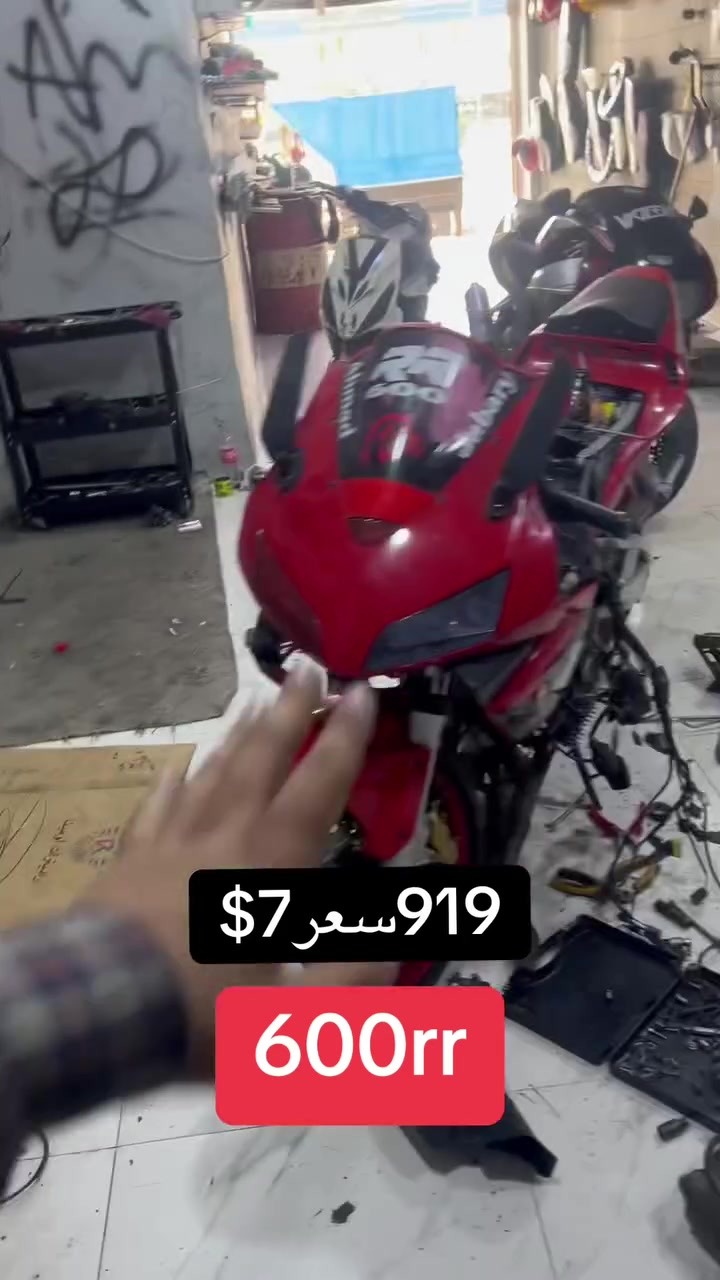 rr600 • 919 • بطارية ماتشحن