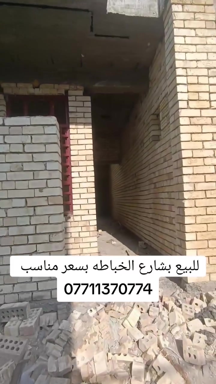 للبيع • شارع الخباطه