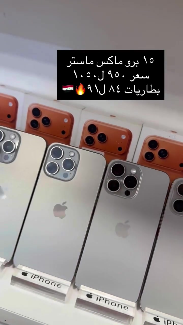 بابل شارع أربعين ***********
