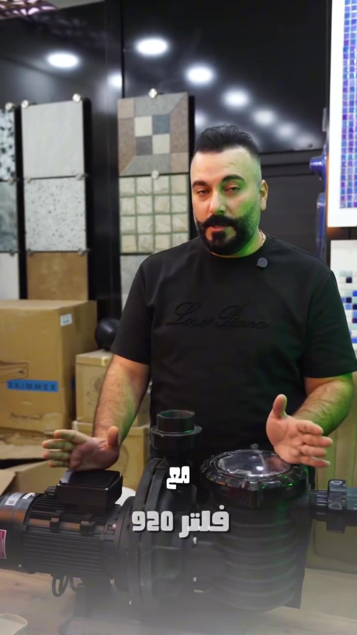 🏊‍♂️ عرض خاص من مصطفى الجاف للمسابح 💎
العرض الفخم المتكامل - كلشي تركي أصلي 🇹🇷

تريد مسبح مرتب وقوي وضمان؟ جبنالك العرض اللي ما يتفوت 👇

✅ مضخة 3 حصان تركي - قوة وأداء مستقر
✅ فلتر 920 تركي - كفاءة عالية وتحمل
✅ 6 إنارة 30 واط تركي - إضاءة ساطعة وموفرة
✅ درج ستنلس 5 باية تركي 304 - مقاوم للصدأ
🎁 هدية مجانية: 10 نوزلات

كل هذا بسعر العرض فقط
💰 2,600,000 دينار فقط
مليونين وستمائة الف دينار فقط

📍 جودة عالية .. أداء قوي .. ضمان وثقة
🚚 توصيل متوفر لكل العراق
⏳ العرض ساري لفترة محدودة

📞 للحجز والاستفسار:
مصطفى: ***********

مصطفى الجاف للمسابح - بغداد - العراق - القادسيه مقابل جامع ام الطبول
ثقتكم أساس نجاحنا

