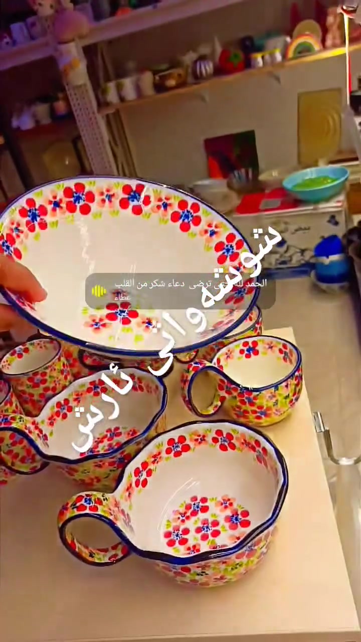شوشەواتی ئارش • سێتی ڕاقی • قەزای ڕزگاری