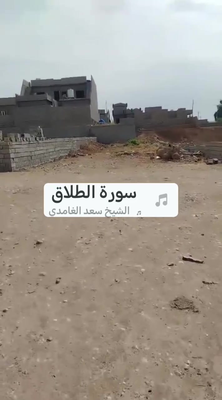 أرض سكنية • كركوك الدبس • ٣٥٠م