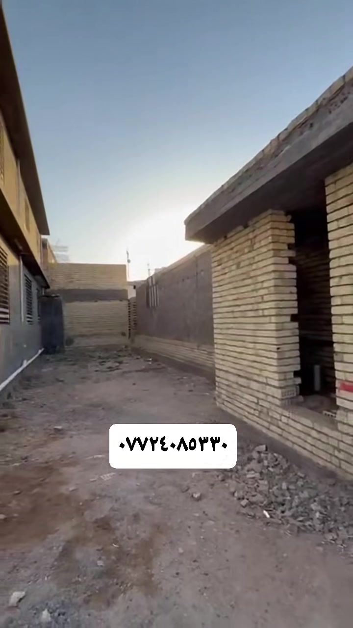 يالله سلام عليكم دار طابقين بناء حديث مساحه ٣٢٠ متر واجها ١٦ متر 
نوع العقار طابو زراعي سند ٢٥ 
الخدمات تبليط مجاري ماء كهرباء 

السعر
السعر ٢٦٥ مليون مع المجال 
السعر 

نواقص بي كما موضح بالفيديو 
الدار ماكامل بي بعض النواقص 

عنوان كربلاء طويريج حي الصناعه الزراعي 

للاستفسار الاتصال على الارقام 
مجيد ابو امير  ***********
احمد الربيعي ***********

أو زورو موقعنا 📍
طويريج/ حي الضباط / مكتب عقارات الهنديه
