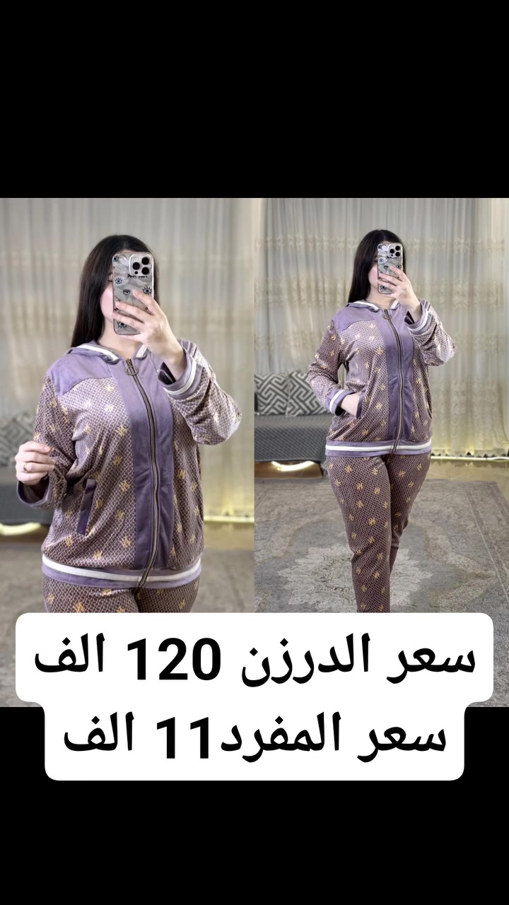 ملابس • بدون تفاصيل