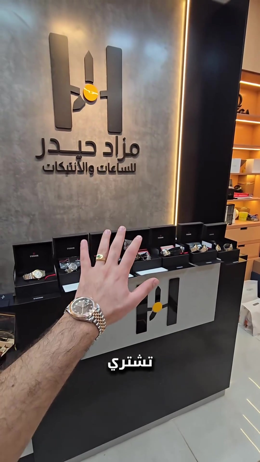 نوادر • تيدور • ساعات