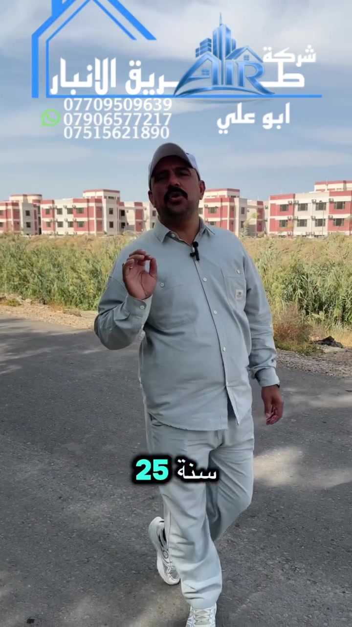 ١٤ دونم • طابو زراعي • خلف مجمع سبع البور