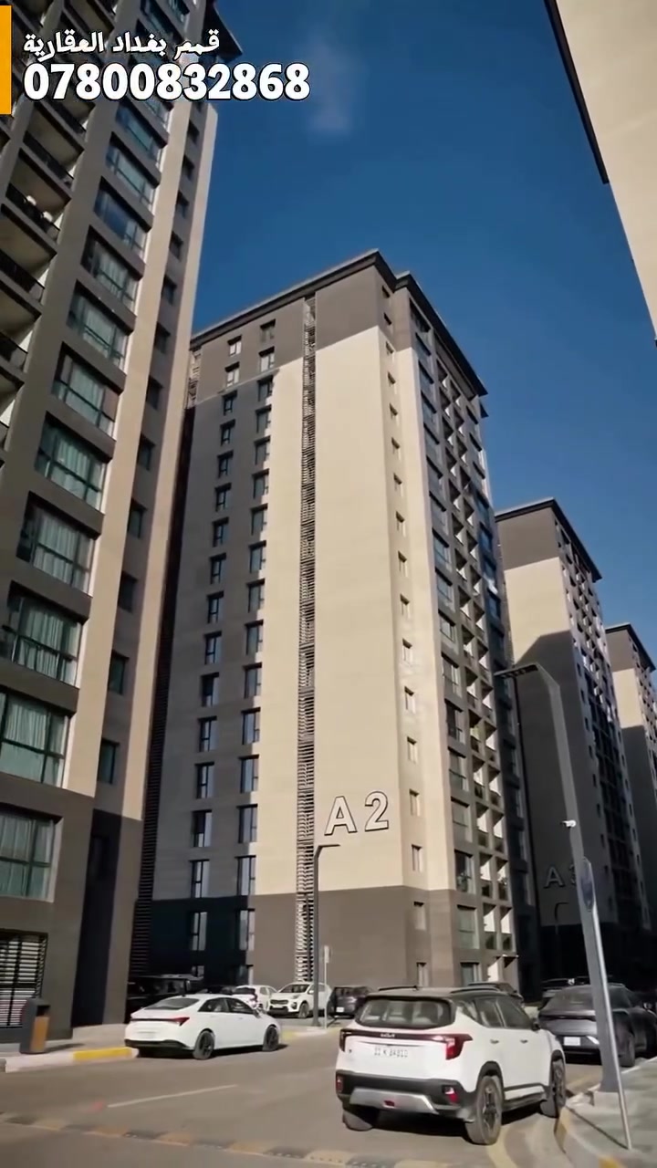 � للايجار شقة مميزة في مجمع النسيم السكني 

📐 المساحة: 191 م2
🏙️ الطابق: وسطي
🌇 إطلالة : خارجية 
🛋️ حالى الشقة: فارغة و مجهزة ب كاونتر و تكيف مركزي
💰 السعر: الايجار مليون ونصف 
الشقة تتكون من
ثلاث غرف واحدة ماستر
و مطبخ مجهز باكونتر 
وصالة معيشة واسعة 
وحمامات وغرفة لوندري وبلكونات 2
للتواصل :
*********** قمم بغداد

شقة راقية بموقع مميز وإطلالة جميلة، مناسبة للسكن العائلي أو الاستثمار. فرصة حقيقية للايجار في أحد أفضل المجمعات السكنية.
