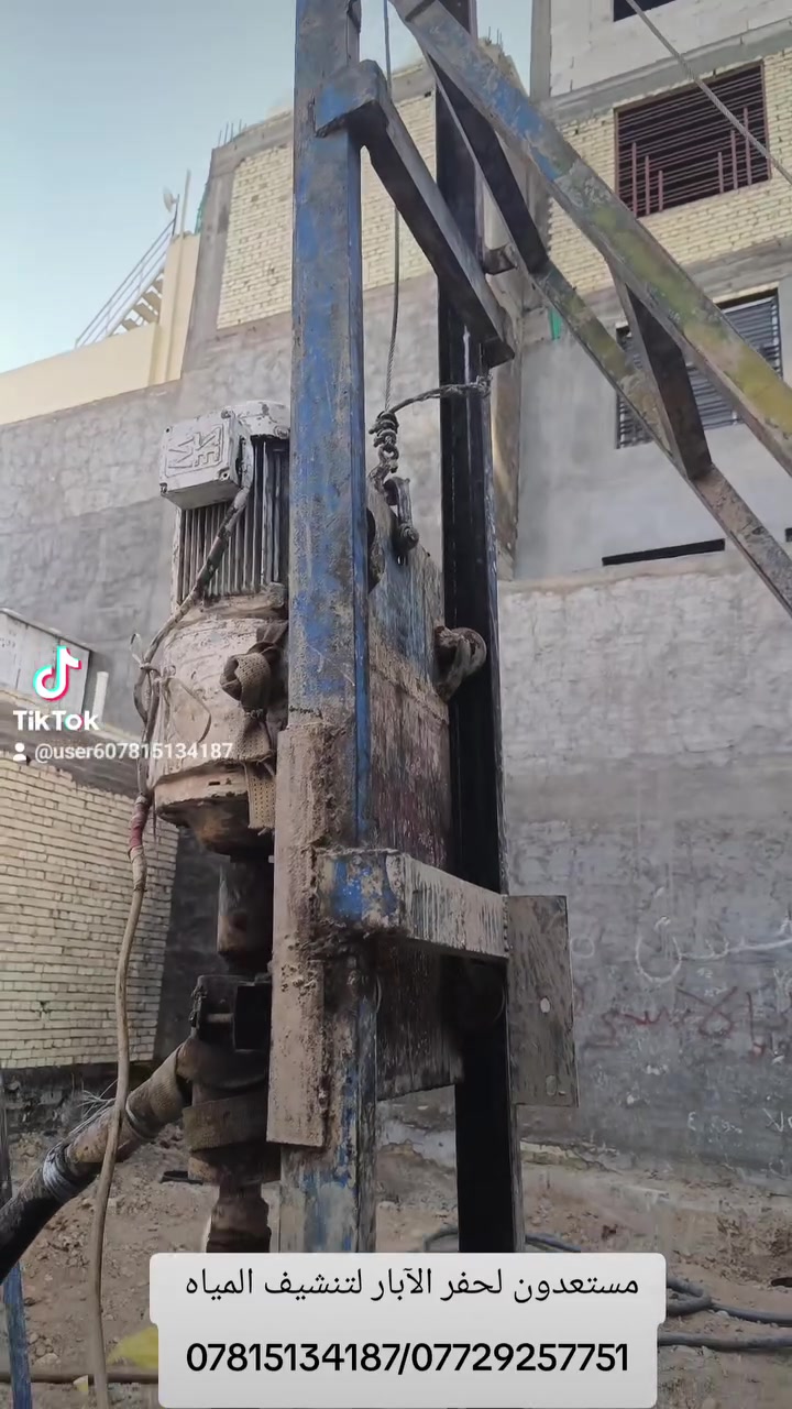 مستعدون لحفر الآبار في كربلاء وجميع محافظات ***********/***********
@
