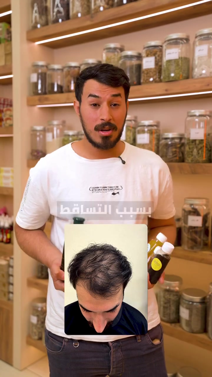 ⁨ ⁨ ⁨ ⁨ ⁨ ⁨ ⁨ تجربة وشهادة لانبات الشعر وايقاف التساقط للرجال والنساء 

تجاربنا عبرت الاف الناس من ناحية الأنبات ومعالجة التساقط
الكورس عباره عن زيوت طبيعية تغدي شعرك وترجع الروح لبصيلاتك 

مع ضمان شهر وعنوان المحل خير دليل 

📍 بغداد – حي أور، مقابل چكن سفن
📞 *********** – ***********
#كورس_الشعر #وقف_التساقط #تجربة_من_الواقع معصرة_أور⁩⁩⁩⁩⁩⁩⁩⁩⁩⁩⁩⁩⁩⁩⁩⁩⁩⁩⁩⁩⁩⁩⁩⁩⁩
