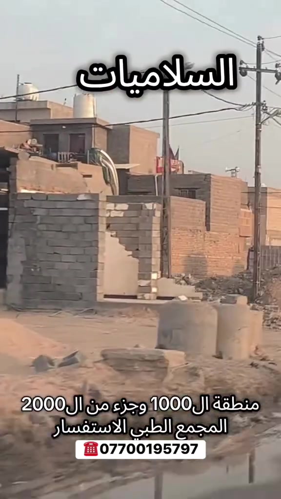 منطقة ١٠٠٠ • جزء من ٢٠٠٠ • المجمع الطبي