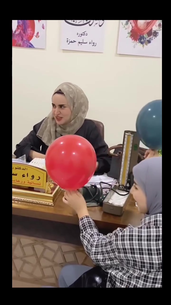 دكتورة رواء • نسائية توليد • حلة سيف سعد