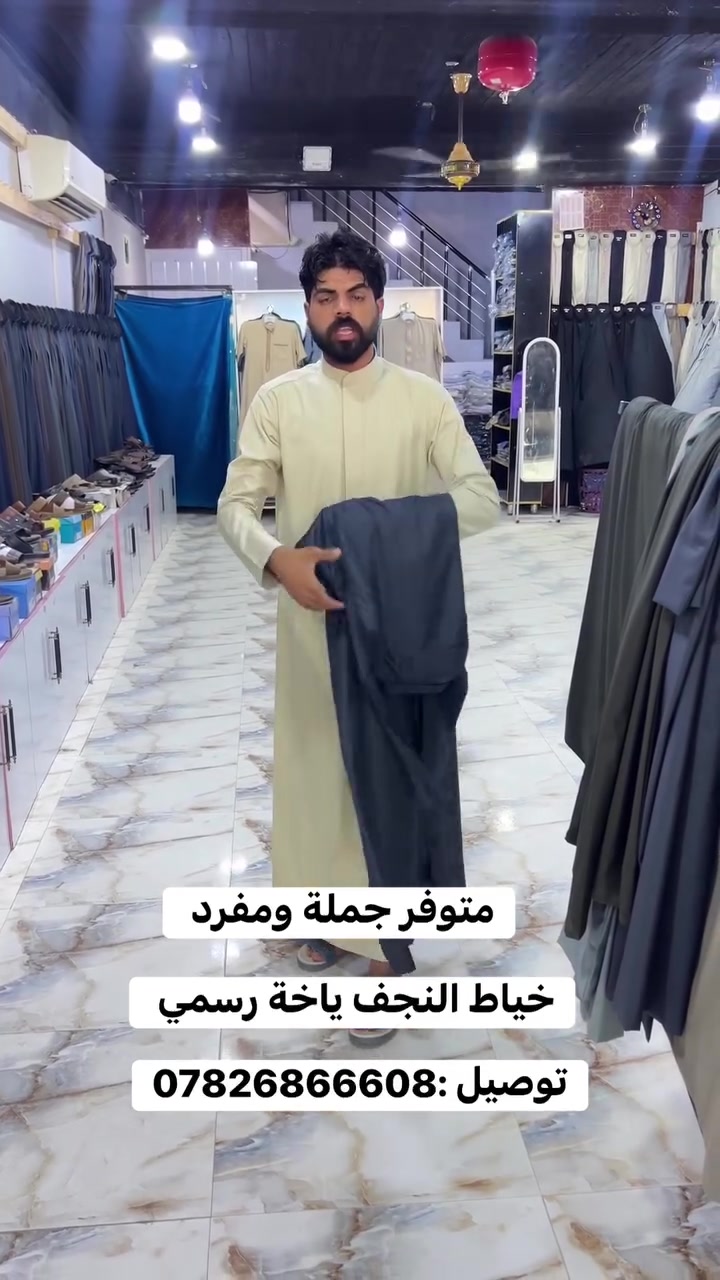 لزي عربي • جملة ومفرد • النجف حي العسكري