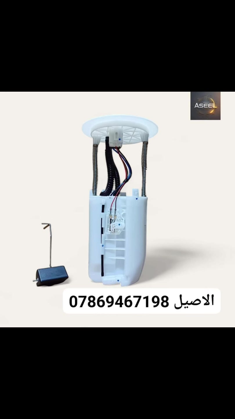 الاصيل تيوتا
للاتصال:***********
            ***********
            ***********

الادوات المعروضه فقط جديد (لا يوجد تفصيخ)
            
الاصيل لبيع جميع ادوات السيارات #TOYOTA

المعروض بجم كامل بيكم لجميع الموديلات 
ومتوفر دعامية اماميه بيكم حمراء وبيضاء 
و دعامية خلفي بيكم. ومرايا جانبيه. وقاعدة فيت بم كامله. وعدسات بلوجتر. ودرع امامي. . وفول لايتات لجميع الموديلات. وبك لايتات. وشباك امامي اسفل وأعلى. و زراكة  ماء 

يتوفر لدينا توصيل لجميع انحاء العراق 🚕 

موقعنا بغداد الطالبية قرب فلكة 83 📋
