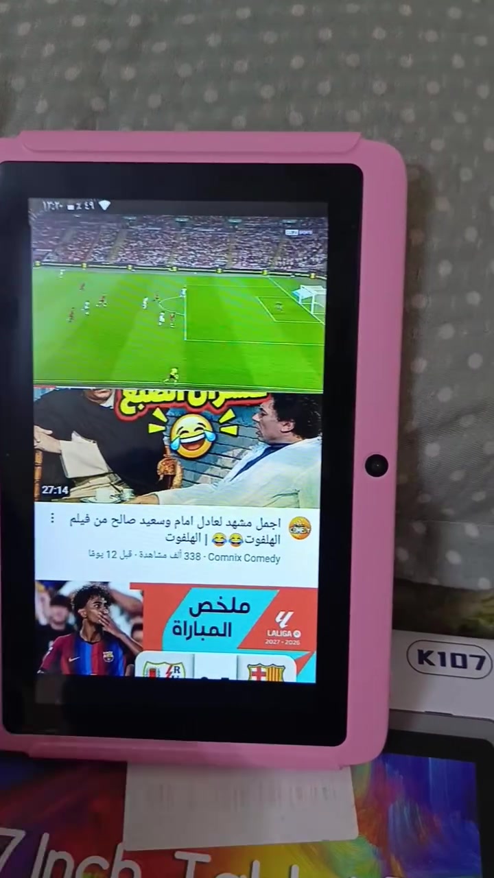 السلام عليكم ايباد للبيع تابلت
جهاز جديد كامل ملحقات 

برامج تصغح العاب دراسه

الذاكره 32 

السعر 40 الف اخوان بدون عمله 

التواصل واتساب ***********

توجد خدمة توصيل المحافظات
