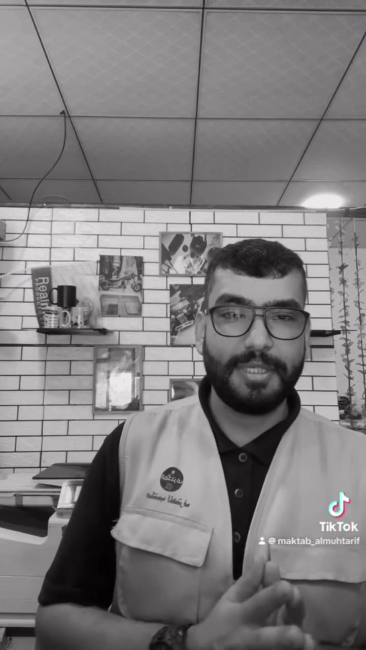 بخصوص رابط تحديث بيانات المتقاعدين 

او مراجعة المكتب للتقديم
 مكتب_المحترف
عنوان المكتب ناحية القيارة داخل قرية الحود محلات علي العيادة قبل محلات الشحاذة اسواق (طيبة)

 رابط صفحتنا على الفيس بوك 
https://www.facebook.com/share/1DUL43BVo9/?mibextid=wwXIfr

رابط صفحتنا على الانستجرام 
https://www.instagram.com/maktab_almuhtarif?igsh=eTB6dmM0OXM4bHJh

قناتنا على التلي كرام 👇
https://t.me/maktabalmuhtarif

للاستفسار الاتصال على الرقم التالي 
***********

او مارسلتنا على التلي كرام 
https://t.me/Sk44w
او
واتساب
***********

