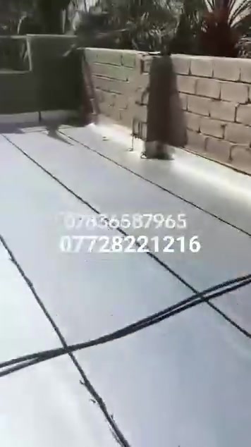 الايزوكام • عاكس حرارة • عازل رطوبة