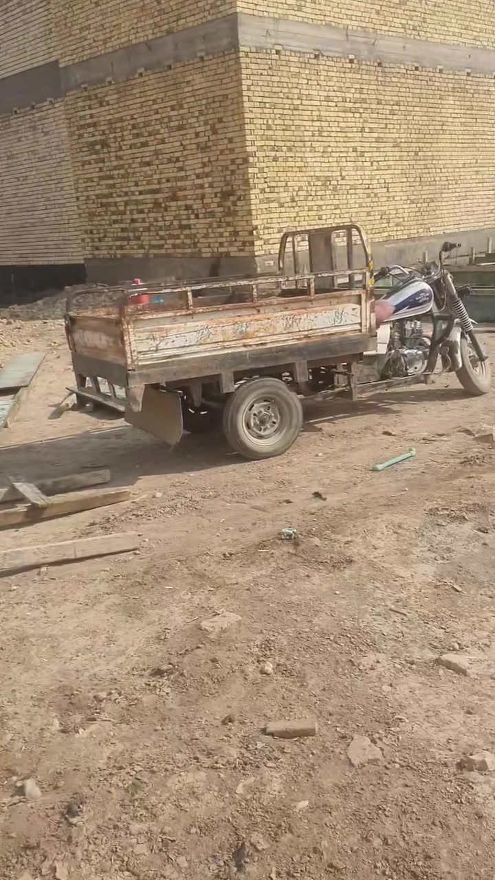 طابو صرف • الكرادي • ٢٠٠م