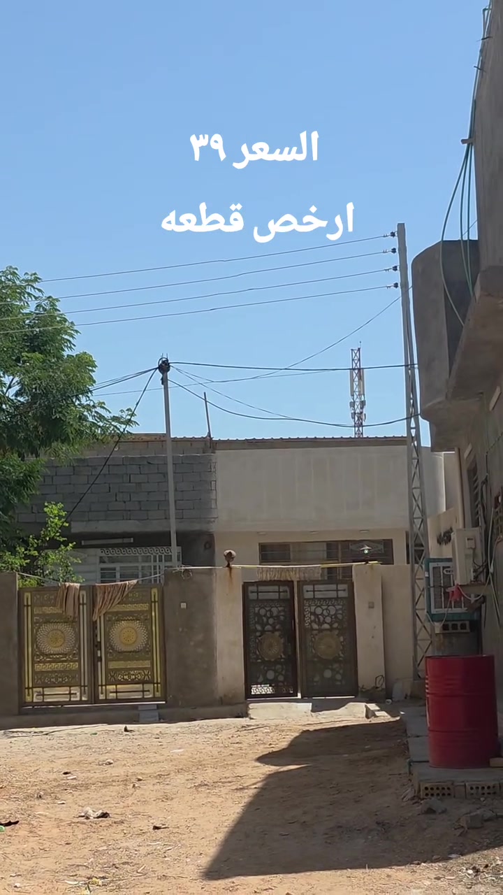 قطعه للبيع ١٠٠ متر  بيع مستعجل السعر ٣٩ مليون البوبيات عمود ٥٨ قرب أسواق برتقاله طابوا سند ٢٥ 
للاستفسار 
***********
***********
