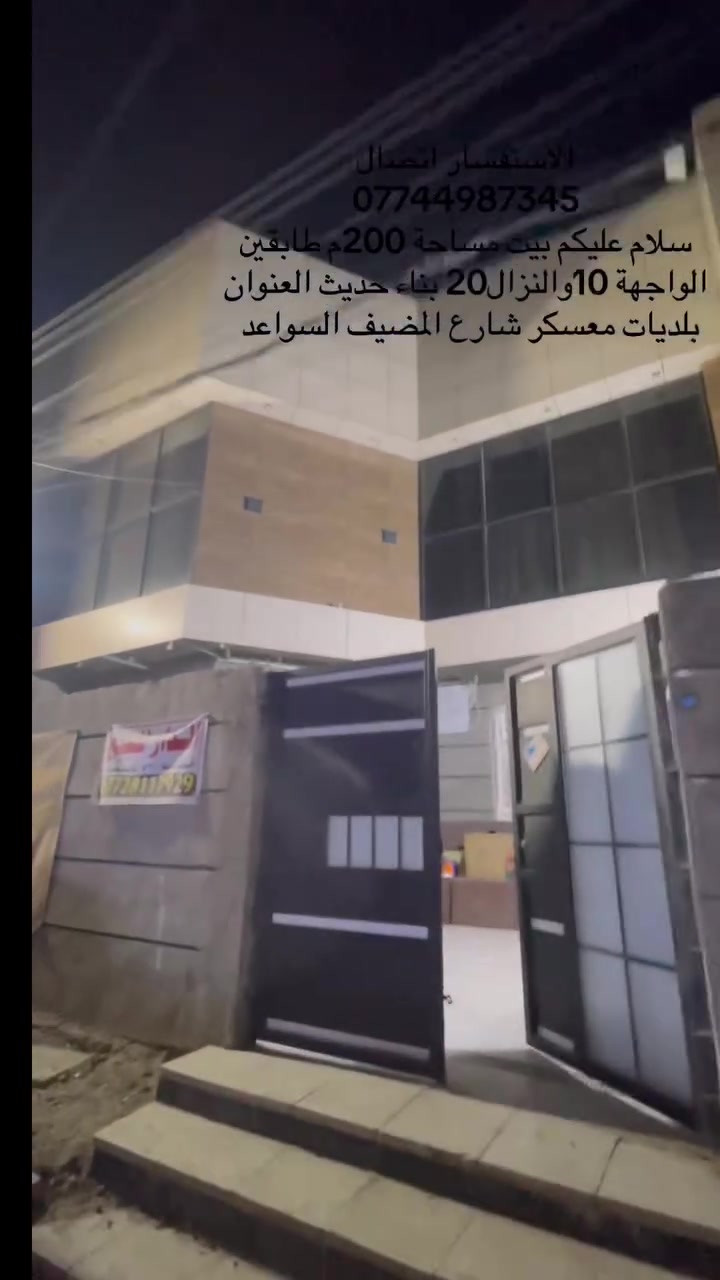 الاستفسار اتصال ***********
