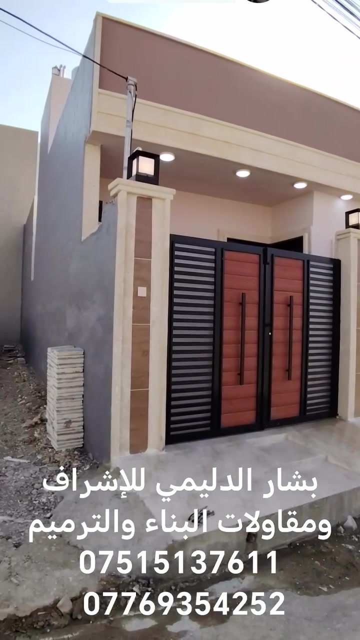 خدمات بناء • مقاول • بدون تفاصيل