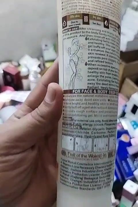 مقشر العنبر