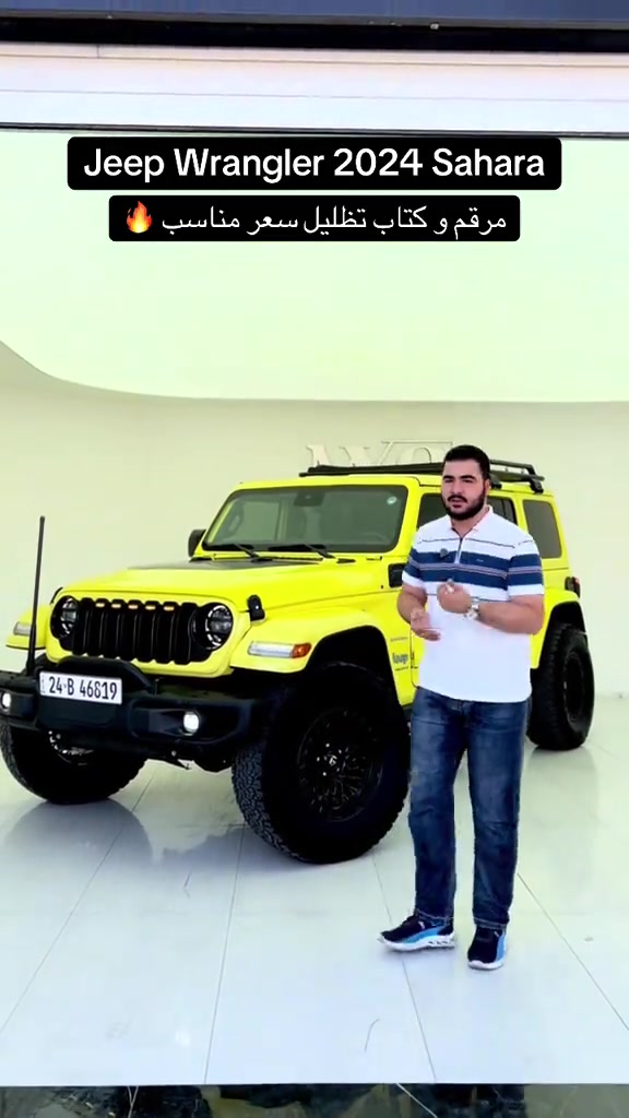 رانجلر صاهارا • ٢٠٢٤ • مرقّم وكتاب
