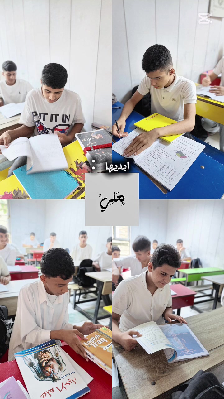 مدرسة الحليم • الثالث متوسط • التسجيل مفتوح