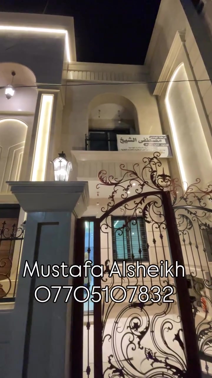 #شركة_المـهـندس_مـصـطـفى_الشـيـخ⚜️⚜️ مستعدين لرسم المنازل #منازل #ديكورات #معنا_نوفر_لك_المال_الجهد_الوقت⏰
