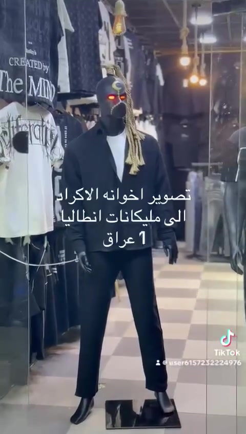 مليكانات انطاليا  مختصيين لتجارة انواع المليكانات
الرجالية والنسائية والاطفال
للحجز /***********كوردي /عربي***********
 
يوجد توصيل لجميع العراق
جمله مفرد-
-

