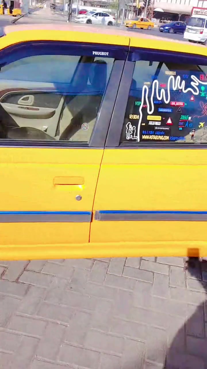 سلام عليكم بيجو بارص مديل 21 كفاله عامه كير مكينه كفاله تبريد ثلج صدر خلي اماي جديد رقم بغداد انكليزي 
 العنوان بغداد مدينة الصدر الحبيبة سعر ورقه 63 جوة سوك والله العظيم  
***********
