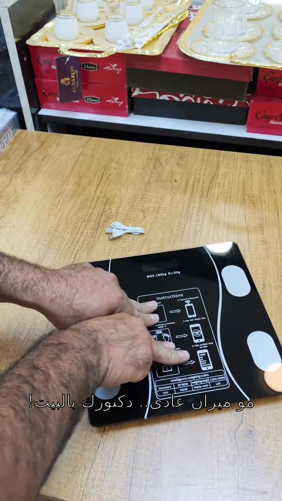ميزان ذكي • شحن USB • دقة ٥٠غ