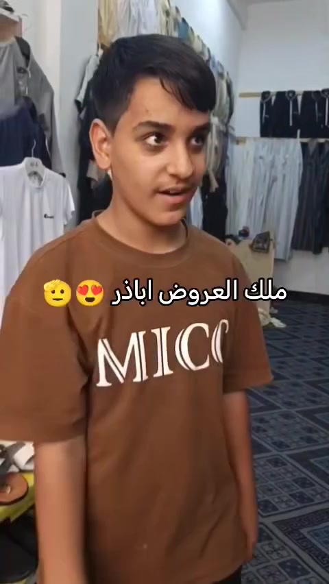 سترة تركي • كمية محدودة • اباذر