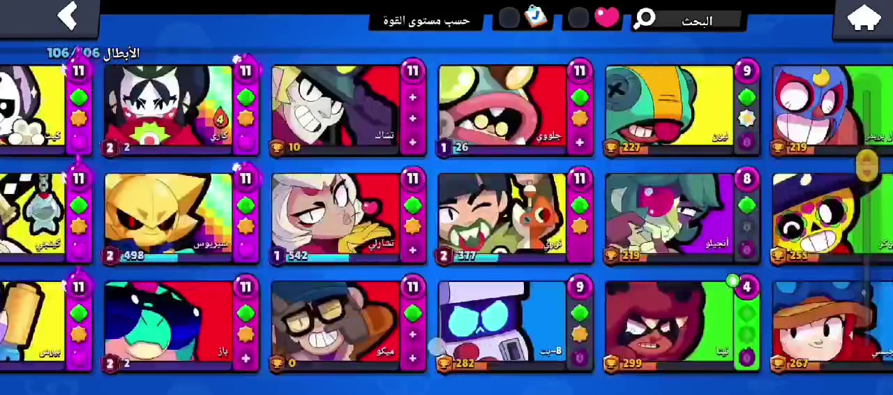 حساب Brawl Stars للبيع

• 38 بطل ماكس
•السعر 20 الف
.  حساب من 2023
.  يمكن تغير الاسم الحساب