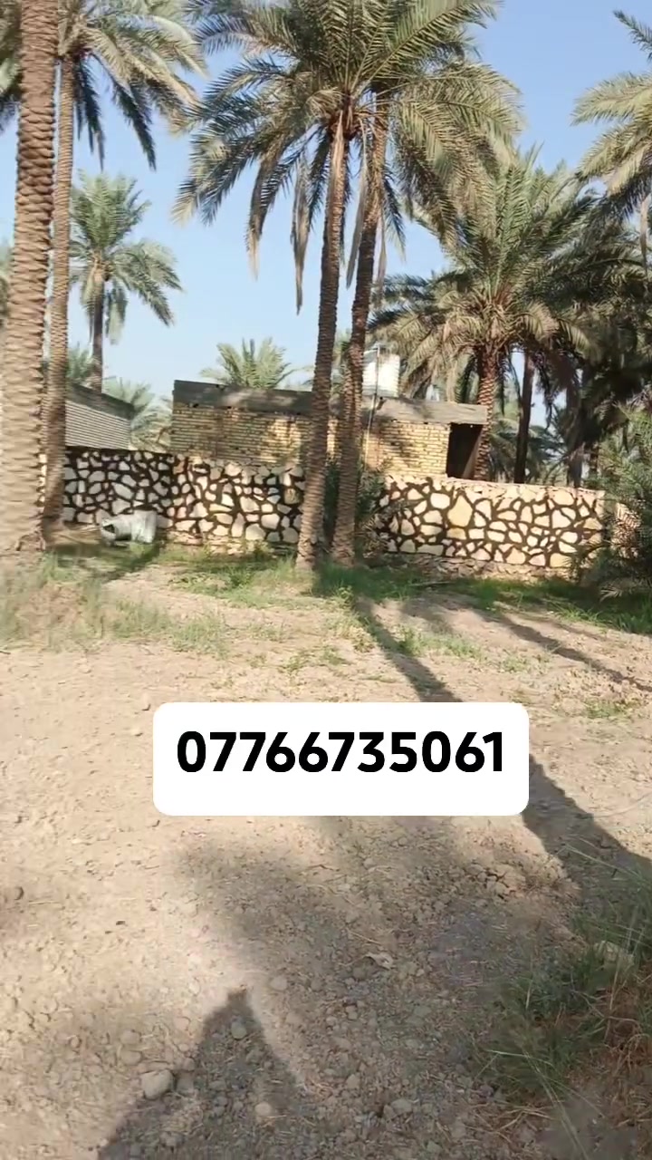 السلام عليكم بناء حجر كرشته وعمل والطلب اتصال على هذا الرقم***********
