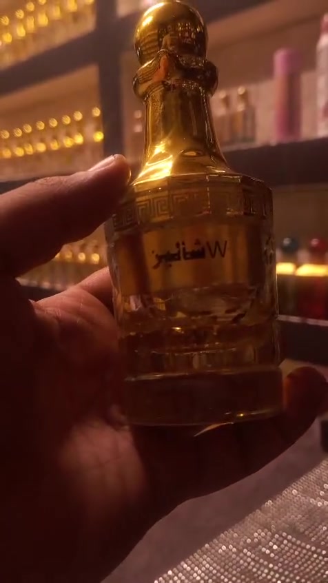 عطر • فيروزه • مركزه